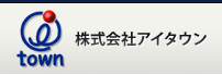 株式会社アイタウン